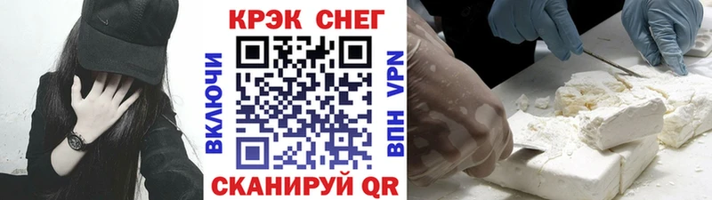 Как найти наркотики Лениногорск Бошки Шишки  Меф  Cocaine  A-PVP  АМФЕТАМИН  ГАШИШ 