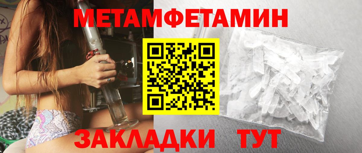 АМФЕТАМИН 97% Лениногорск