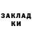 Кетамин VHQ Mirko Faccioni