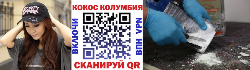 КОКАИН 97% Лениногорск