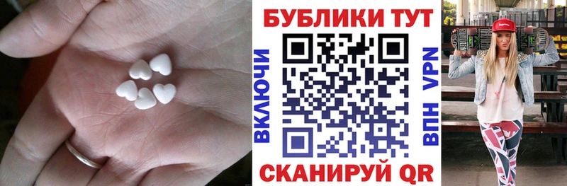 Ecstasy TESLA  купить закладку  Лениногорск 