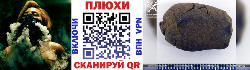 цены наркотик  blacksprut зеркало  ГАШИШ Premium  Лениногорск 