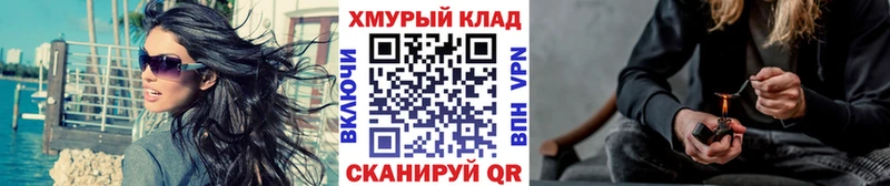 ГЕРОИН герыч  наркота  Лениногорск 