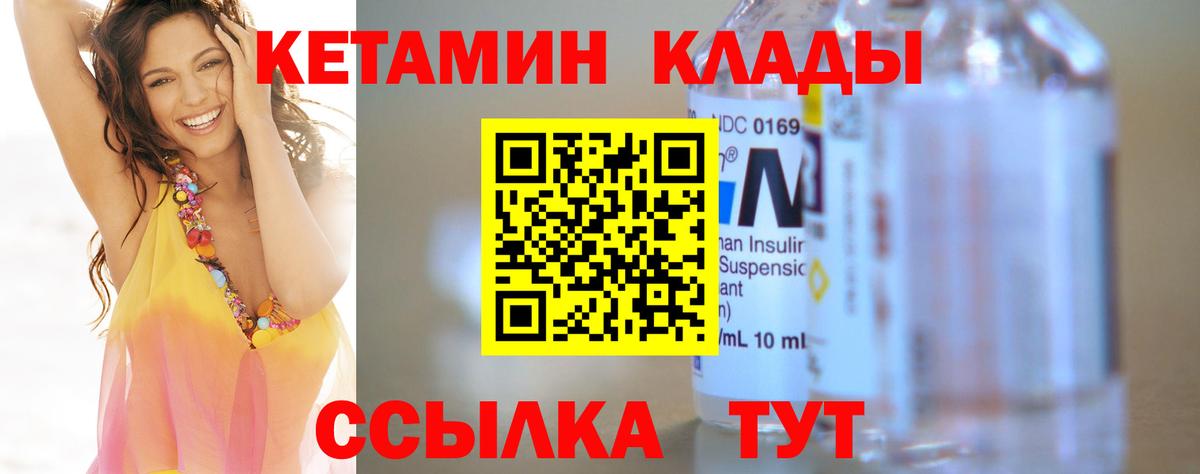 Марихуана Лениногорск