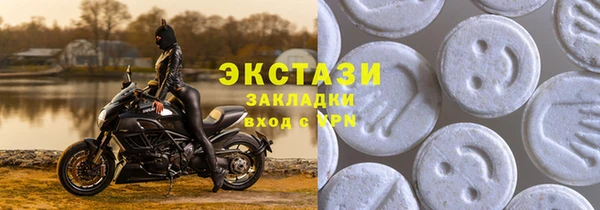 спиды Алексеевка