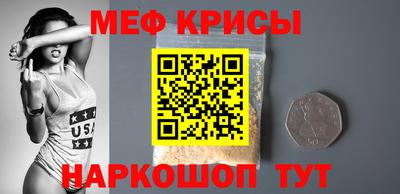 мет Кинель