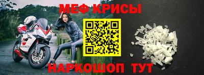 а пвп мука Комсомольск-на-Амуре