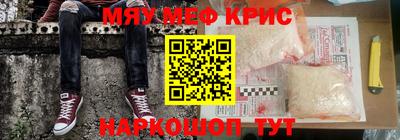 меф VHQ Коммунар