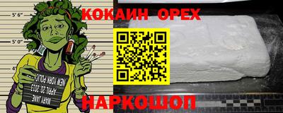 соль ск Конаково