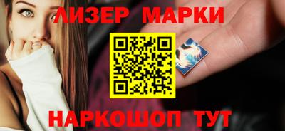 соль ск Конаково