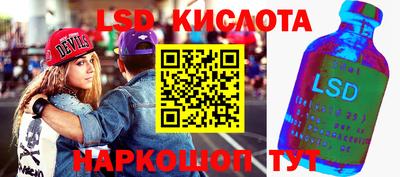 мет Кинель