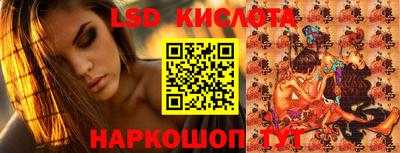 соль ск Конаково