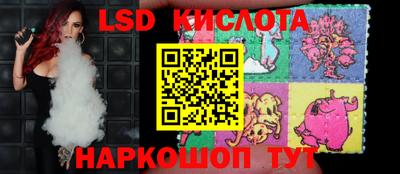 соль ск Конаково