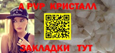 соль ск Конаково