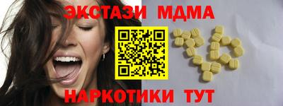 меф VHQ Коммунар