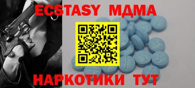 меф VHQ Коммунар