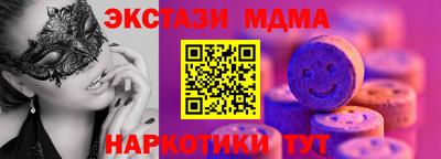 а пвп мука Комсомольск-на-Амуре