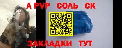 а пвп мука Комсомольск-на-Амуре