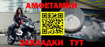 меф VHQ Коммунар