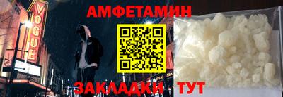а пвп мука Комсомольск-на-Амуре
