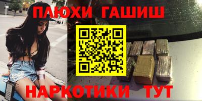 а пвп мука Комсомольск-на-Амуре