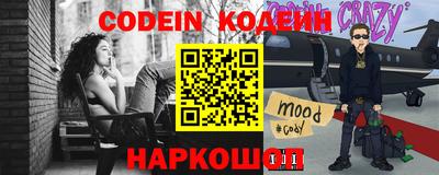 меф VHQ Коммунар