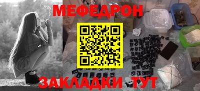 а пвп мука Комсомольск-на-Амуре