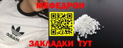 а пвп мука Комсомольск-на-Амуре