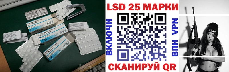 дарнет шоп  блэк спрут зеркало  Лсд 25 экстази ecstasy  Лениногорск 