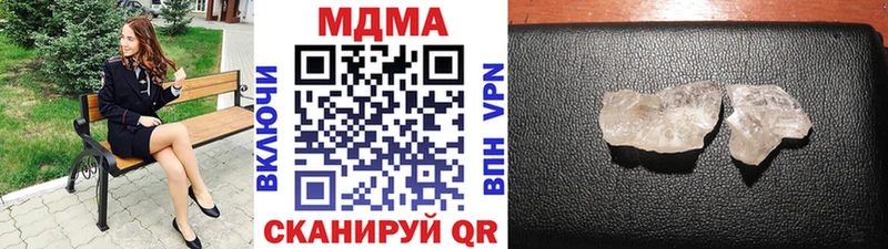 наркота  мега рабочий сайт  MDMA VHQ  Лениногорск 