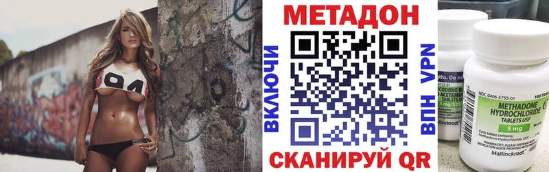 МЕТАДОН белоснежный  Лениногорск 
