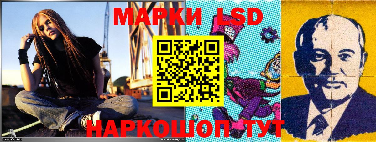 Марки 25I-NBOMe 1,8мг Лениногорск