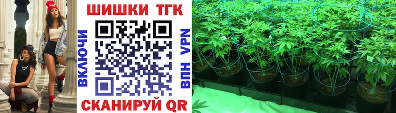 площадка состав  Лениногорск  Каннабис White Widow 